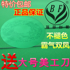 推荐最新自动麻将机台布 全自动麻将机台布信