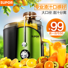 [榨水果汁]评价 榨水果汁食谱怎么样