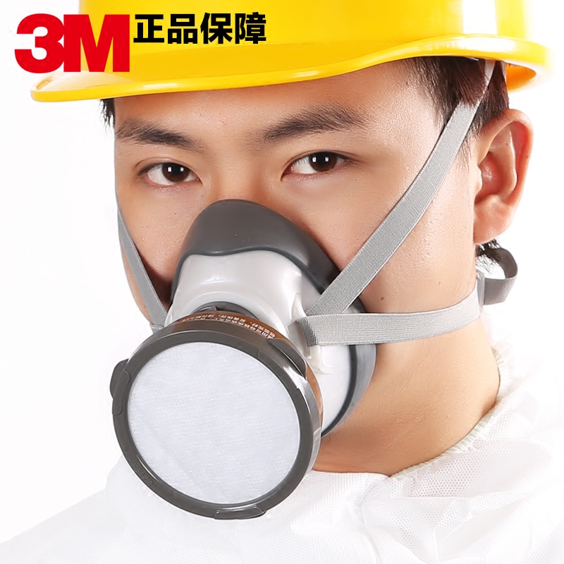 3m 1201尘毒呼吸防护套装 防毒防尘面具有机蒸汽喷漆专用化工面罩