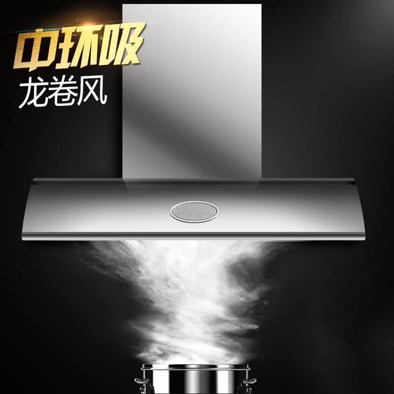 班力L990吸油烟机怎么样,班力L990吸油烟机好吗