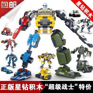 星钻积木正版儿童益智拼装塑料积木男孩玩具81509-81513超级战士