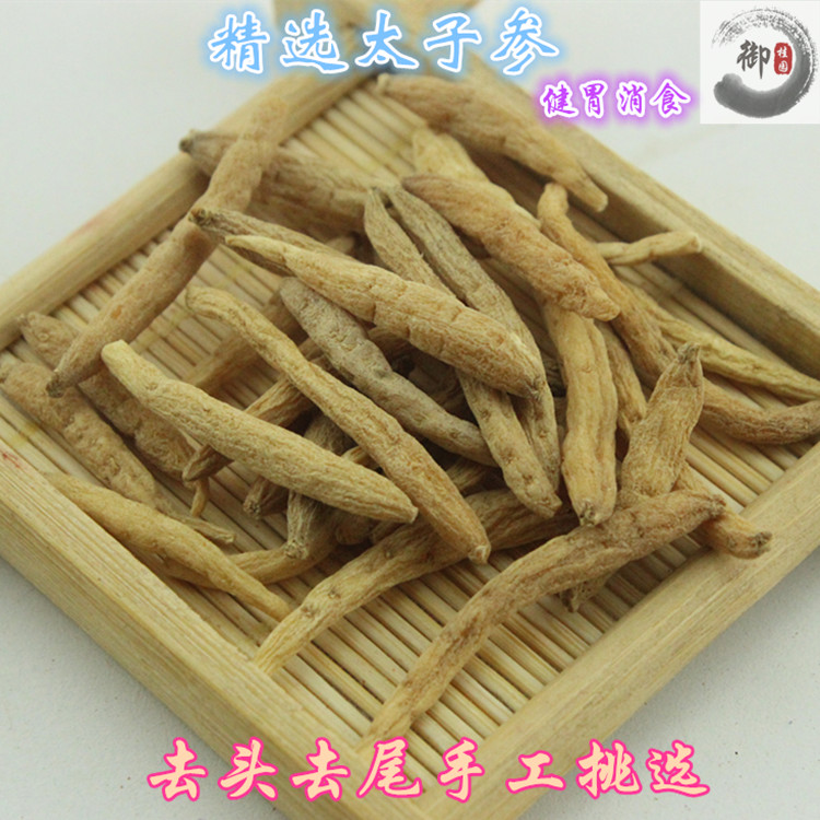 御桂园天然太子参 精选孩儿参 无熏硫太子参 煲汤必备 250克/件