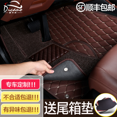 迪卡诺汽车脚垫怎么样,迪卡诺汽车脚垫好吗
