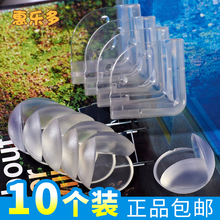 桌子桌角护角儿童防撞角加厚透明防碰包角玻璃茶几台角防护保护套