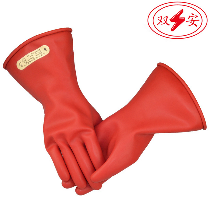 正品双安牌2.5KV 00级绝缘手套带电作业乳胶