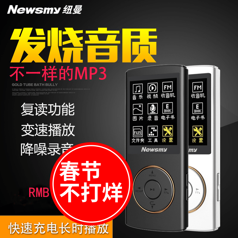 正品[索尼mp3怎么下歌]索尼mp3传歌软件评测