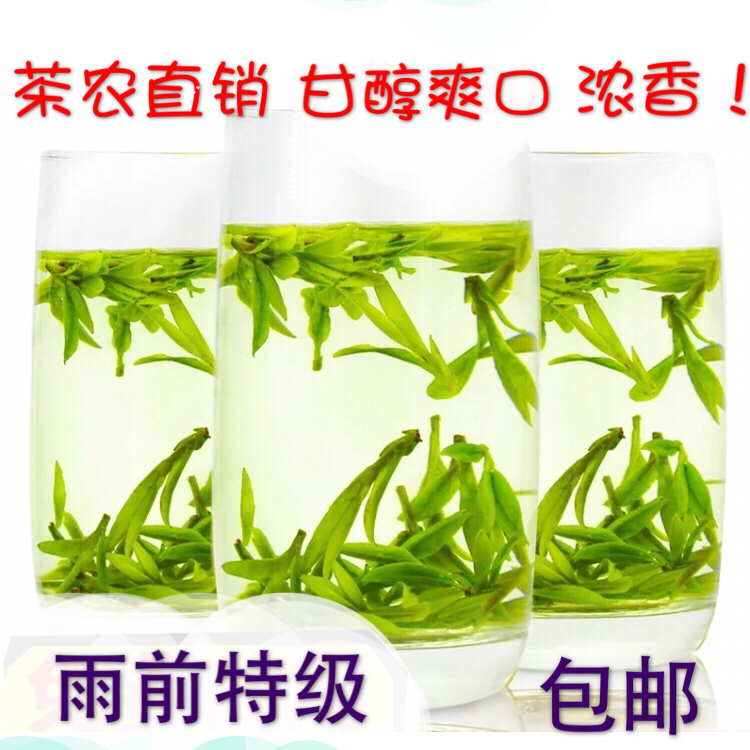 正宗特级龙井茶叶2016新茶耐泡绿茶西湖雨前春茶500g罐装散装礼盒