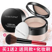 散粉 控油持久防汗修颜粉饼 定妆粉蜜粉15g遮瑕亮白保湿 买1送2