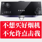 特价 壁挂式顶吸式中式抽烟机家用小型脱排抽油烟机 大吸力油烟机
