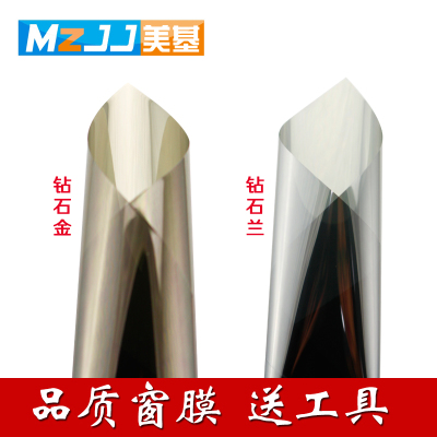 美基汽车贴膜怎么样,美基汽车贴膜好吗