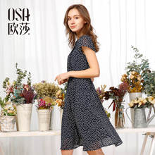 蓝底柏谆ㄇ嵊短袖 连衣裙女B13067 ⑧OSA欧莎2017夏季新款