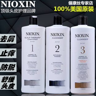 (美国原装 头皮生发养护泡沫100ml nioxin/俪康丝/丽康丝2号