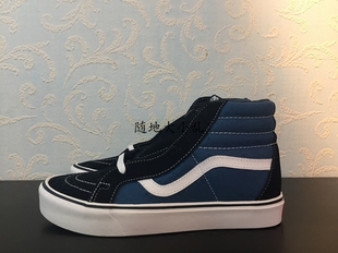 现货vans sk8-hi lite超轻海军蓝高帮vn0004paivf