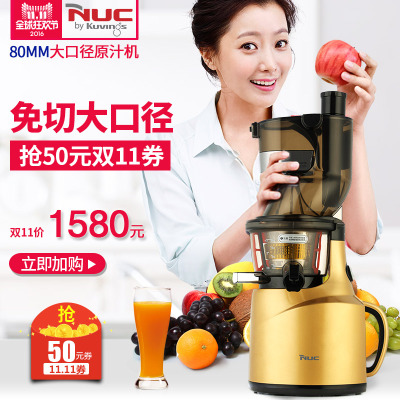 nuc多功能料理机怎么样,nuc多功能料理机好吗
