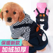 狗狗衣服泰迪衣服宠物衣服贵宾比熊狗衣服冬装 四脚衣 狗衣服秋冬装