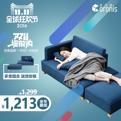 洛尼斯沙发床怎么样,洛尼斯沙发床好吗