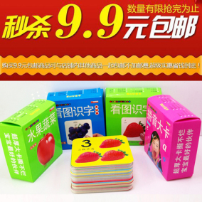 正品[拼音 卡片]带声调拼音卡片打印评测 图片_