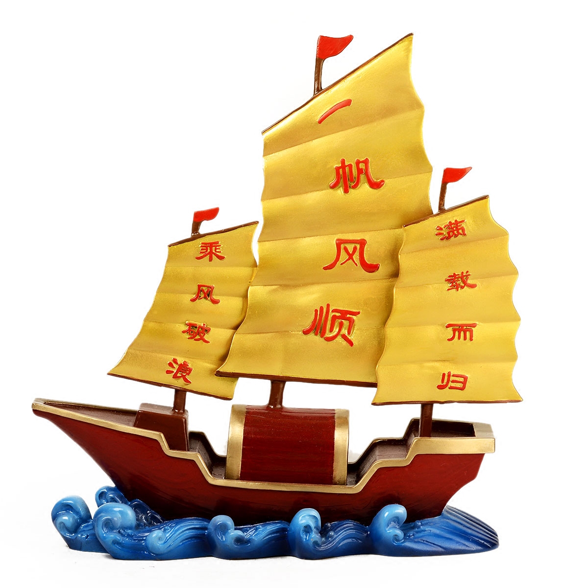 风水阁 彩铜一帆风顺船摆件帆船送领导办公桌装饰品摆件开业礼品