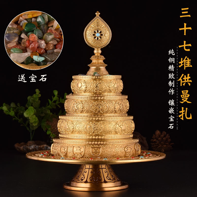 纯铜三十七堆供曼扎盘精致雕刻八吉祥曼达盘佛堂摆件 送宝石包邮