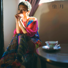 涂月波西米亚宽松沙滩长裙开叉真丝印花连衣裙女夏宽松显瘦两件套图片