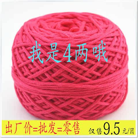 [2015爆款]上海<em>三利</em>正品棒针<em>绒线</em> 手编<em>毛线</em> 棒