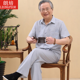 爷爷夏季衣服中老年人夏装男60-70岁套装短袖唐装男中国风汉服