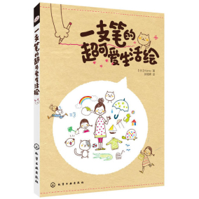 园长教你做 60款亲子入门折纸(附彩纸)创意手工书籍 儿童益智游戏