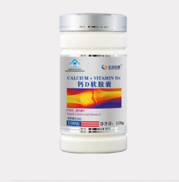 淘宝网益普利生牌钙D软胶囊圣海圣健 液体钙片