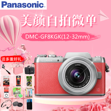 数码 相机微单反GF8 32mm美颜自拍 松下 GF8KGK DMC 六期免息