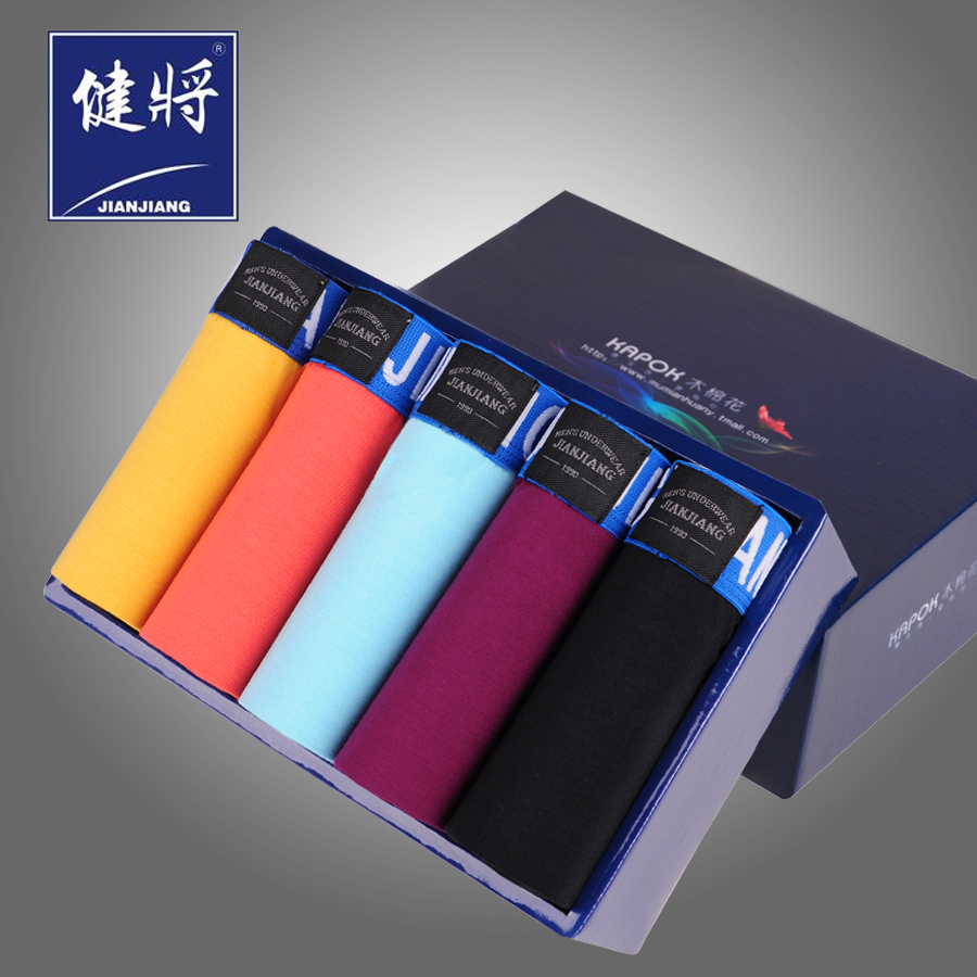 正品[健将男士内裤平角裤]健将男士平角内裤评测 健将内裤男平角竹纤图片_惠惠购物