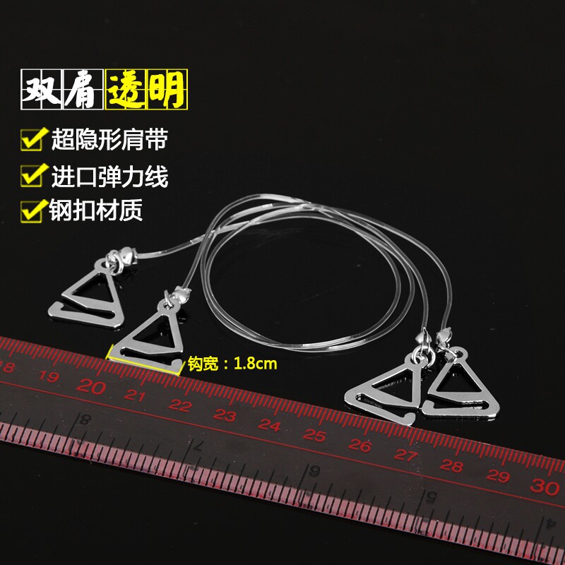 [2015爆款]6元包邮<em>扣子肩带</em>扣<em>文胸</em>防滑扣<em>胸罩</em>