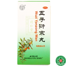 [折扣]早泄正品 早泄汤官方旗舰店购买 早泄的调