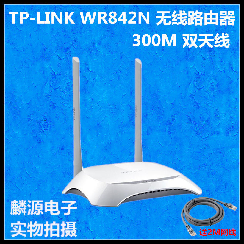 正品[路由器流量监控]路由器流量监控软件评测