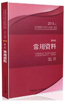 品展品|防护展品|安全防护展品|安全展品|消防展
