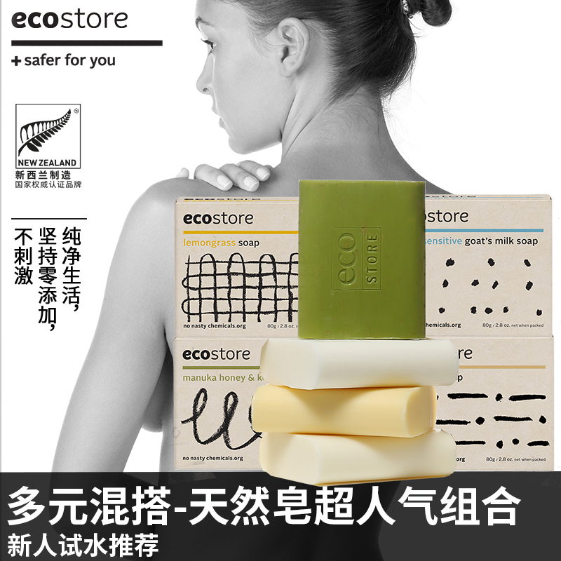 正品[安利蛋白粉价格770克]安利蛋白粉770g价