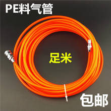 6.5 12pe外径8MM PE全新料气动气泵气管空压机管高压风管5