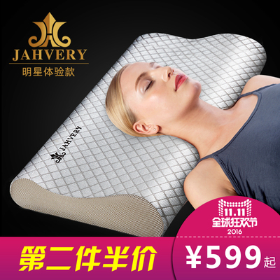 jahvery深睡功能床垫怎么样,jahvery深睡功能床垫好吗