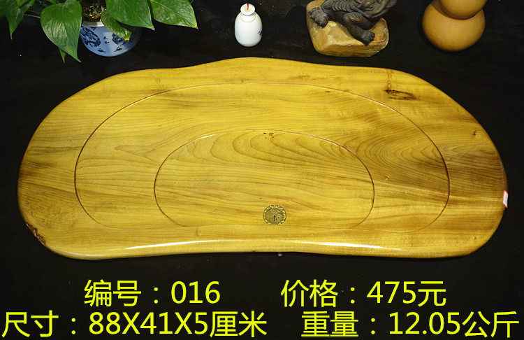 金丝楠木茶盘 天然根雕茶盘 整块实木茶盘 特价包邮