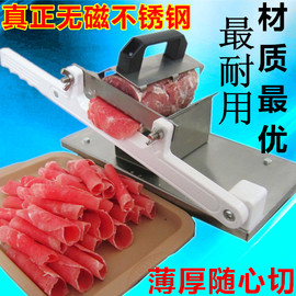 [手切羊肉片]评价 自制手切涮羊肉片怎么样