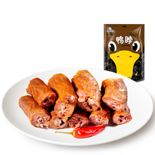【天猫超市】【周黑鸭-大彩包】鸭脖210g 武汉特产美味小吃零食