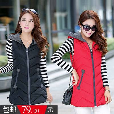 [2015爆款]2015新款女中<em>长款羽绒</em>棉背心<em>马甲</em>女