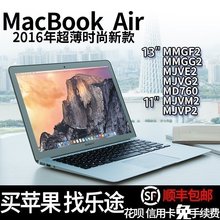 MMGF2笔记本电脑超薄13寸11寸 MJVM2CH 苹果 Air MacBook Apple