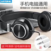 T8手机耳机 头戴式电脑耳麦单插笔记本带麦语音通话重低音潮 乐彤