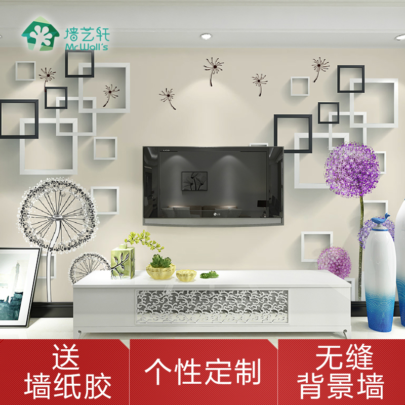墙艺轩 影视墙壁画 客厅电视背景墙墙纸壁纸无缝墙布3d立体蒲公英