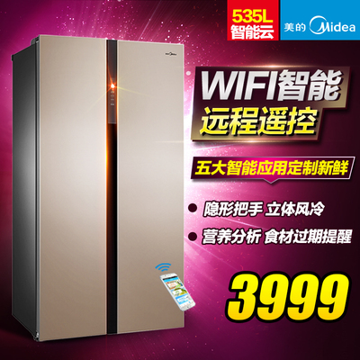 MIDEA美的BCD-535WKZM冰箱质量怎么样