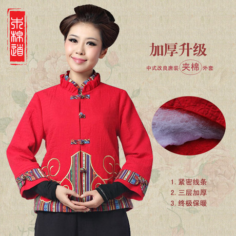 淘宝网购物-木棉道<em>秋冬</em>款纯棉<em>女装</em>民族<em>外套</em>中