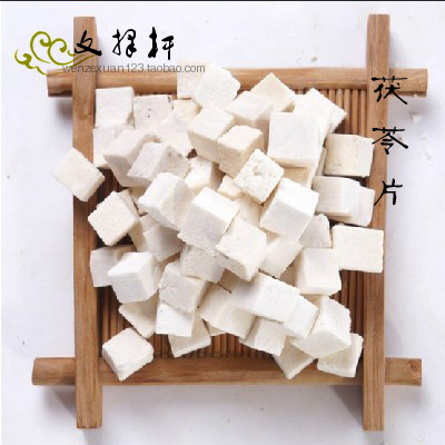 中药材批发 特级无硫白茯苓 茯苓片 茯苓丁 云茯苓 云苓 50g