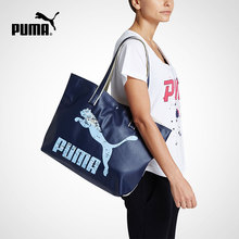 074554 Prime 购物袋 PUMA彪马官方