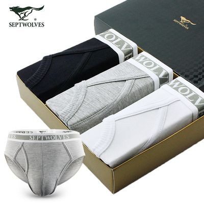 男三角裤莫代尔U凸囊袋低腰拼色比基尼紧身男