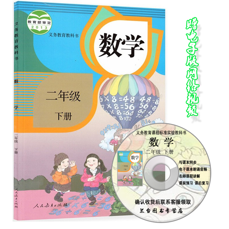 正品[二人转正戏mp3]东北二人转正戏mp3评测